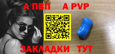 шишки Кумертау