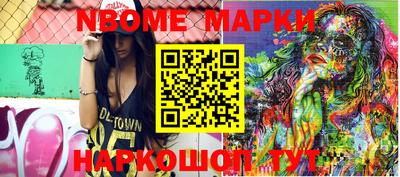 MESCALINE Кулебаки