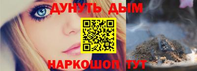 шишки Кумертау