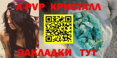 шишки Кумертау