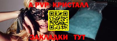 шишки Кумертау