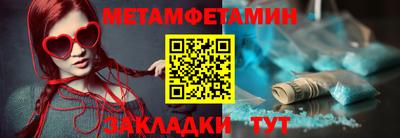 шишки Кумертау