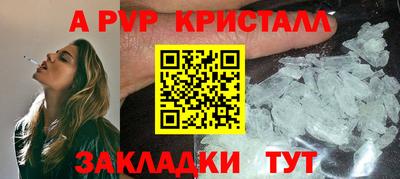 шишки Кумертау