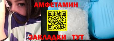 шишки Кумертау