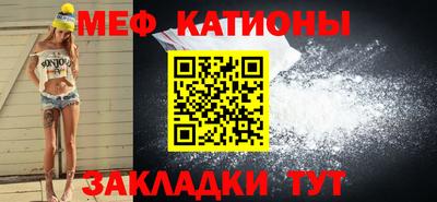 MESCALINE Кулебаки