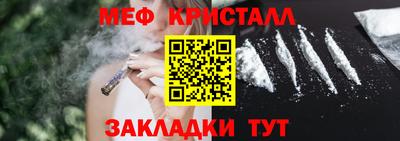 mix Кунгур