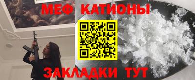MESCALINE Кулебаки