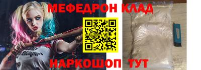 mix Кунгур