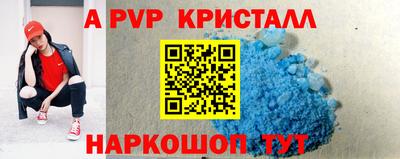 шишки Кумертау