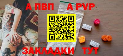 шишки Кумертау