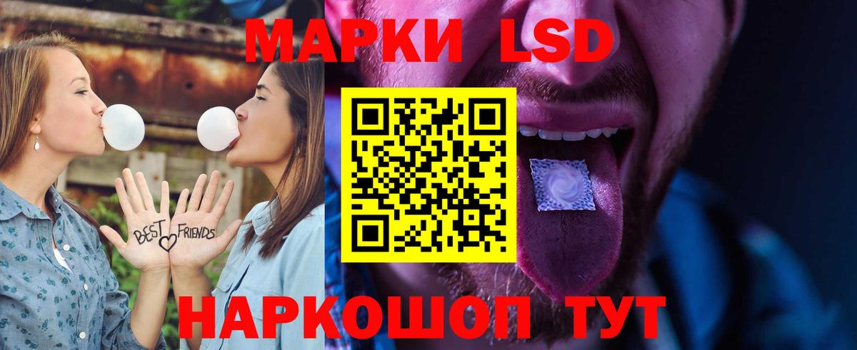 Каменск-Шахтинский  ЛСД экстази кислота  ЛСД экстази ecstasy  Вход с VPN 