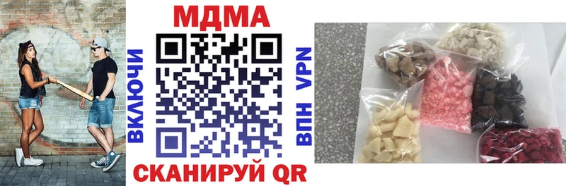 MDMA Molly Каменск-Шахтинский