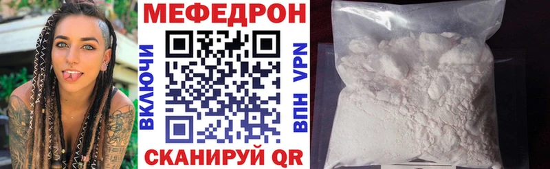 нарко площадка как зайти  hydra как зайти  Каменск-Шахтинский  как найти закладки  МЯУ-МЯУ VHQ 