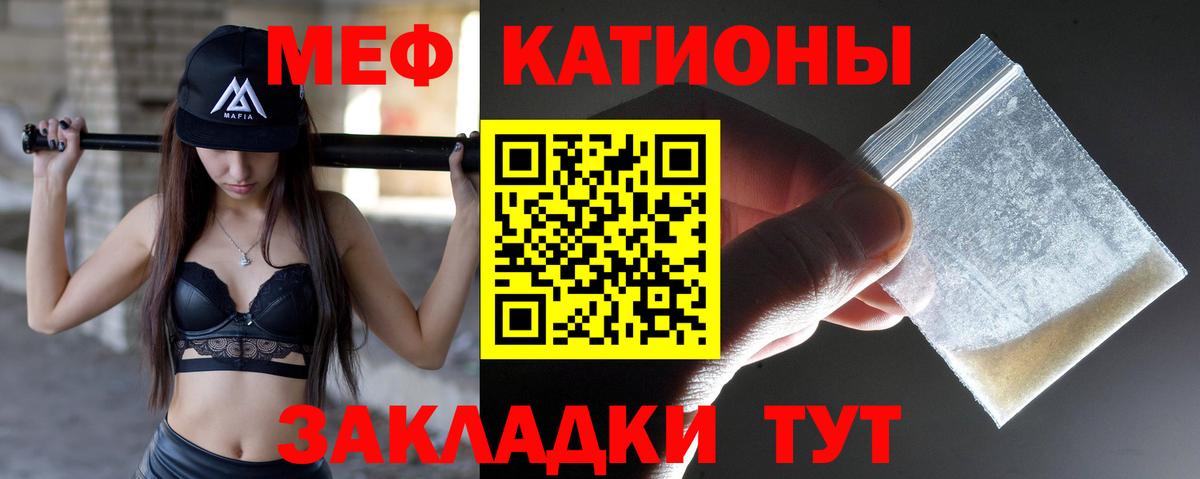 МЕФ Каменск-Шахтинский