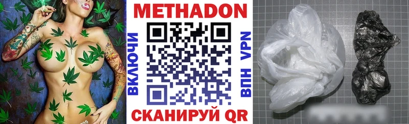 ссылка на мегу как зайти  дарнет шоп  Каменск-Шахтинский  Метадон methadone 
