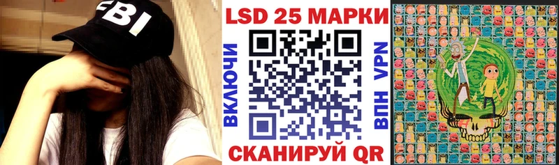 площадка состав  купить закладку  Каменск-Шахтинский  Марки N-bome 1500мкг 