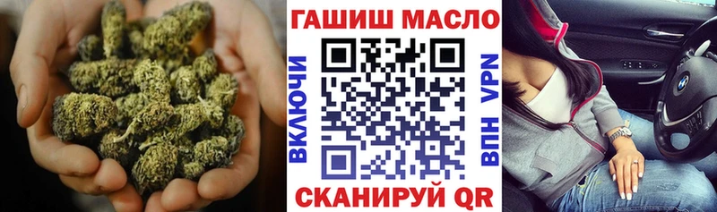 ТГК вейп  Каменск-Шахтинский 