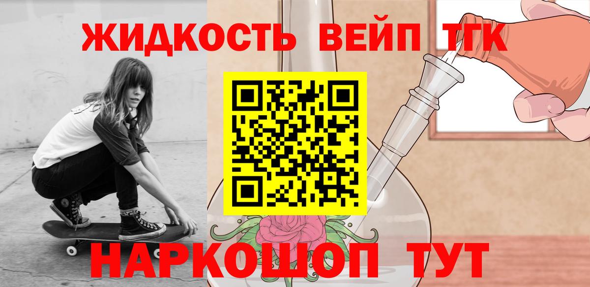 Дистиллят ТГК концентрат Каменск-Шахтинский