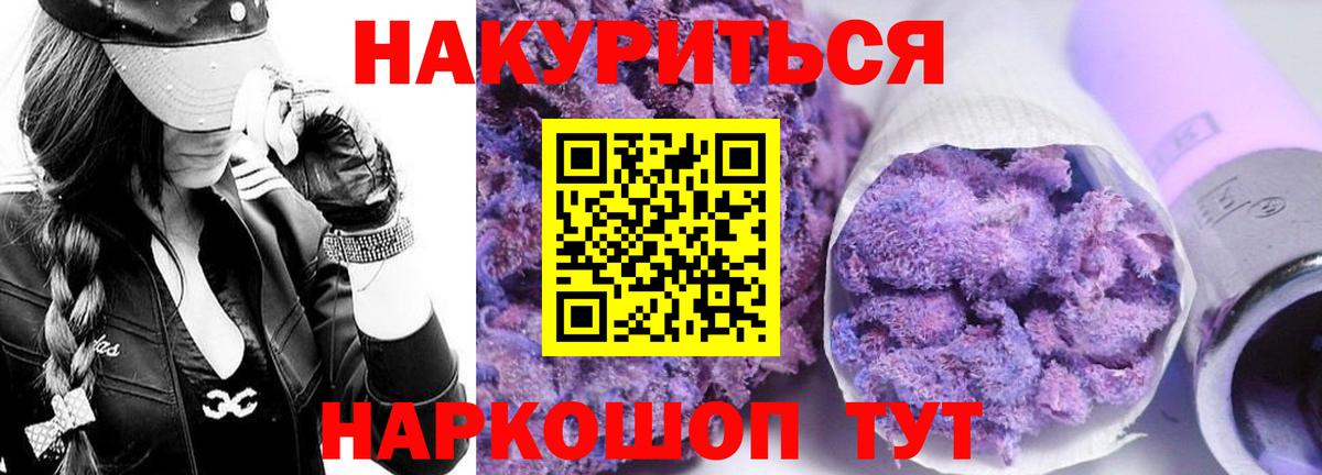 Конопля сатива Каменск-Шахтинский