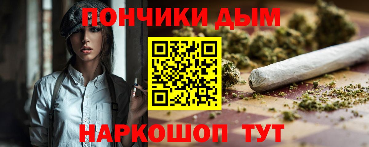 Псилоцибиновые грибы Каменск-Шахтинский